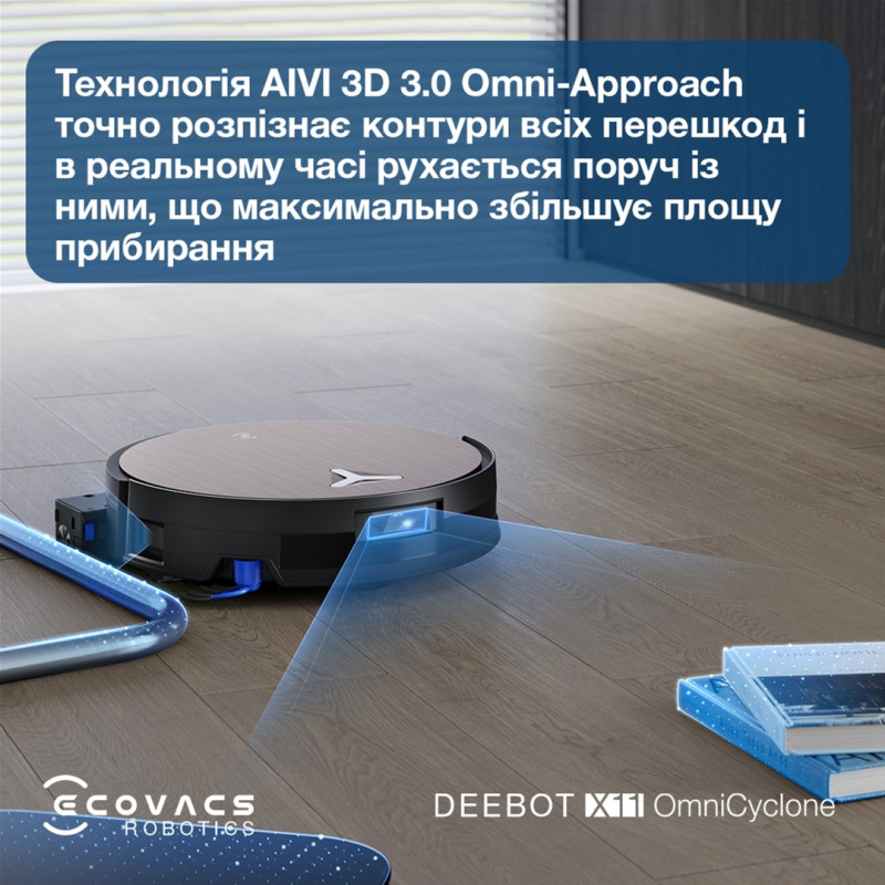Робот-пилосос Ecovacs Deebot X11 Pro Omni (DEX99-1 BROWN)