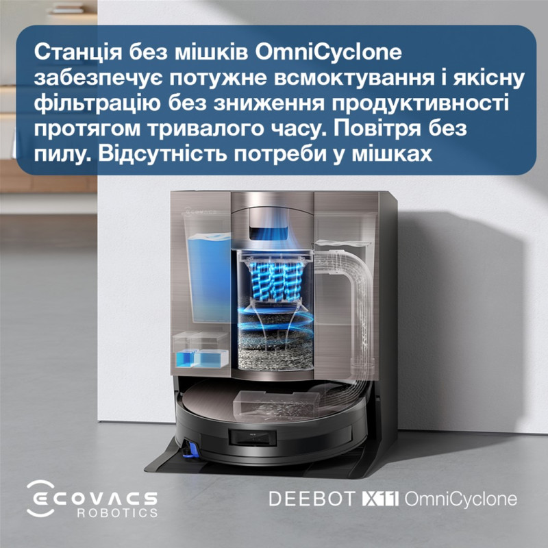 Робот-пилосос Ecovacs Deebot X11 Pro Omni (DEX99-1 BROWN)