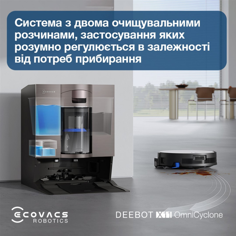 Робот-пилосос Ecovacs Deebot X11 Pro Omni (DEX99-1 BROWN)