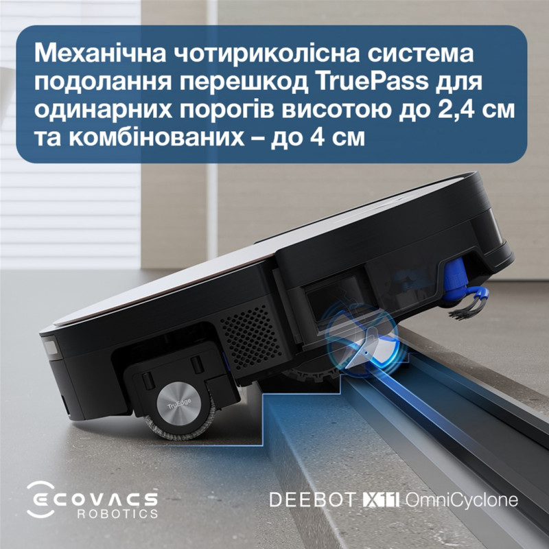 Робот-пилосос Ecovacs Deebot X11 Pro Omni (DEX99-1 BROWN)