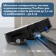 Робот-пылесос Ecovacs Deebot X11 Pro Omni (DEX99-1 BROWN)