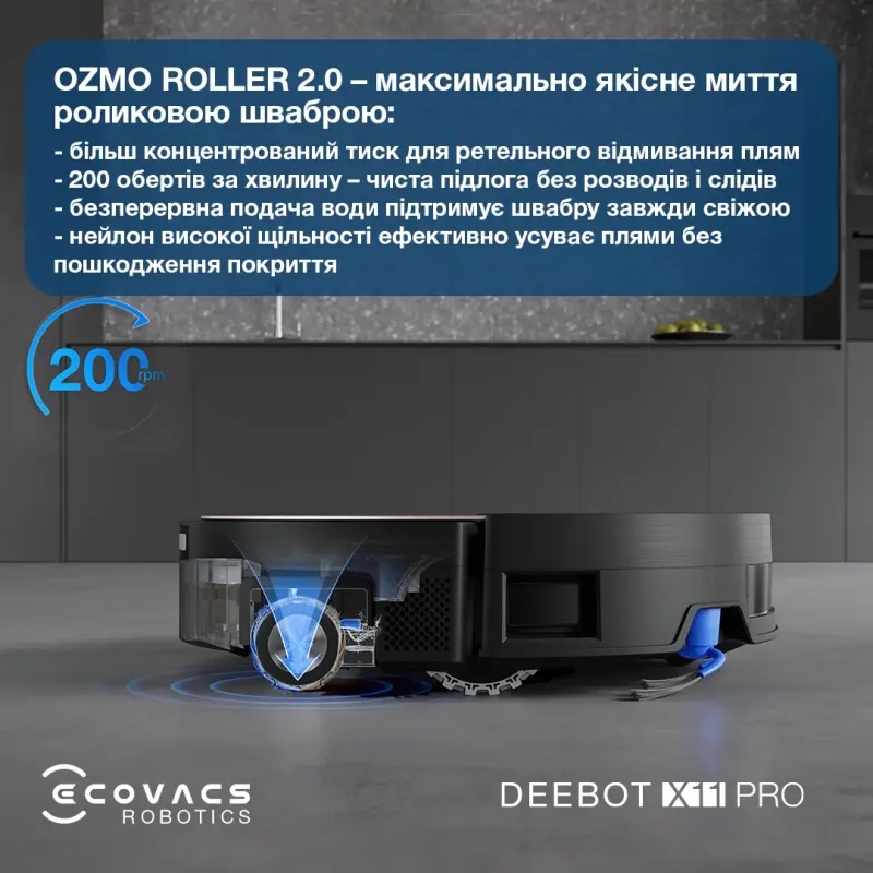 Робот-пылесос ECOVACS Deebot X11 Pro Omni (DEX99-1 BLACK)