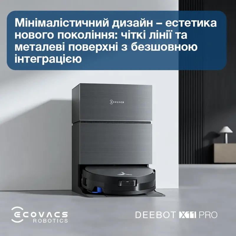 Робот-пылесос ECOVACS Deebot X11 Pro Omni (DEX99-1 BLACK)