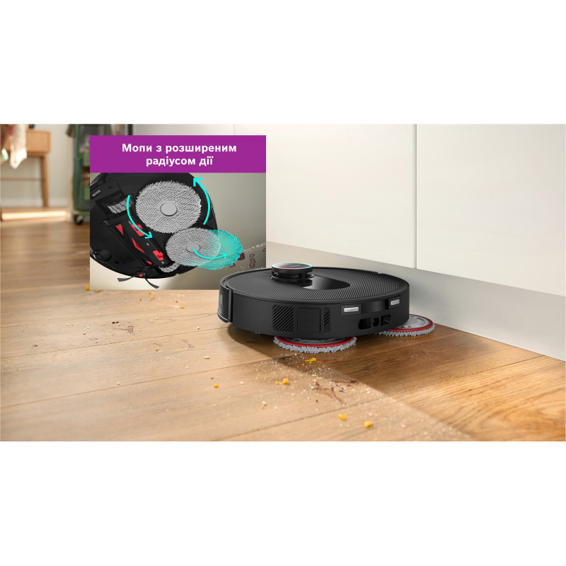 Робот-пылесос Bosch BCRDW3B