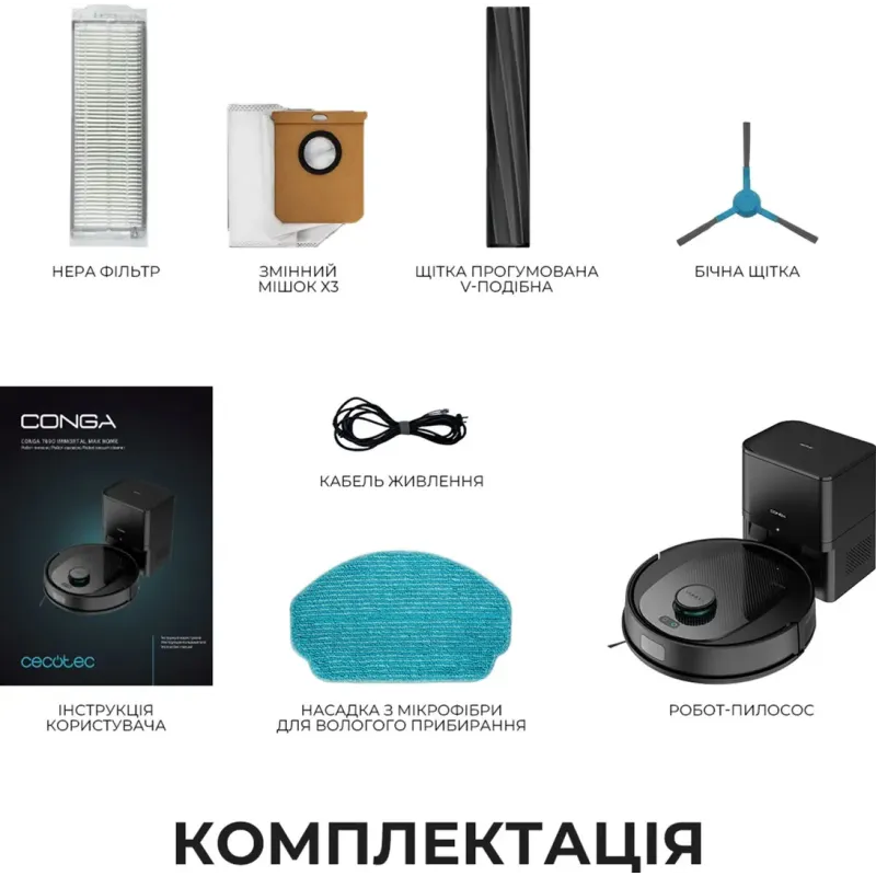Робот-пилосос CECOTEC Conga 7690 Immortal Max Home (A01_EU01_107140)