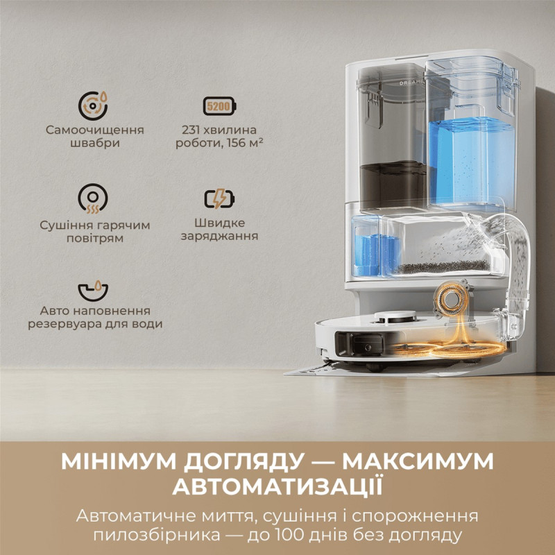 Робот-пилосос Dreame Bot L10 Ultra Gen 3 Black (RLL53SE-bl)