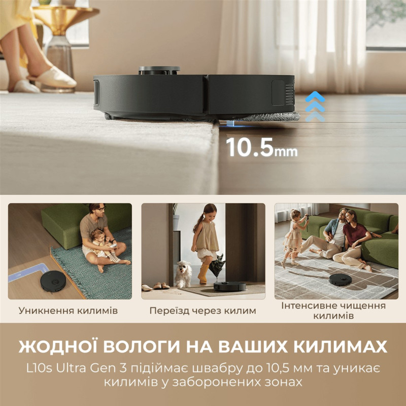 Робот-пилосос Dreame Bot L10 Ultra Gen 3 Black (RLL53SE-bl)