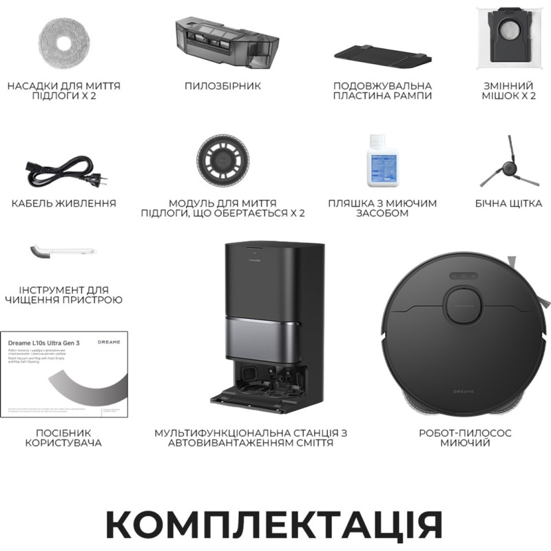 Робот-пилосос Dreame Bot L10 Ultra Gen 3 Black (RLL53SE-bl)