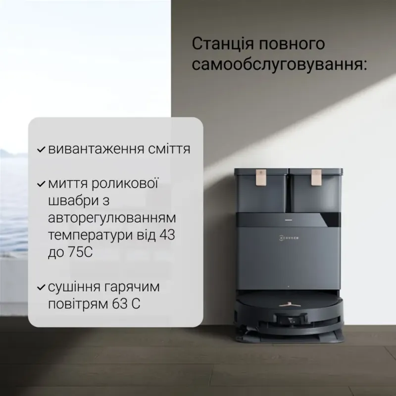 Робот-пылесос Ecovacs DEEBOT T50 MAX PRO BLACK ECOVACS (DEX54)