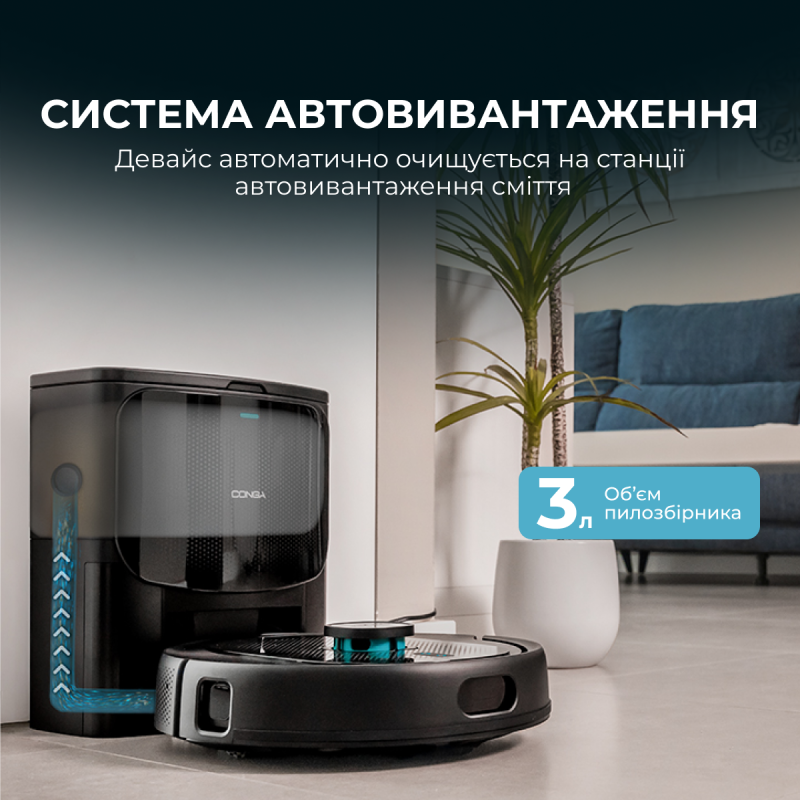 Робот-пилосос CECOTEC Conga 9590 Spin Revolution Ultra Power Home (A01_EU01_100146)