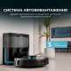 Робот-пилосос CECOTEC Conga 9590 Spin Revolution Ultra Power Home (A01_EU01_100146)