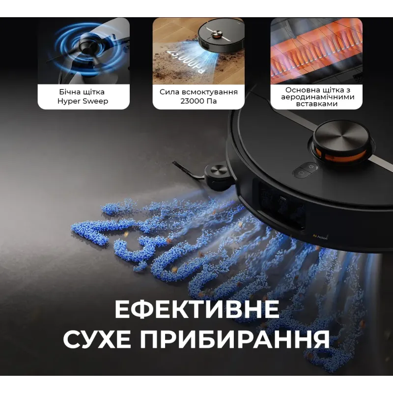 Робот-пилосос Deerma X80 Ultra (DEM-X80Ultra)