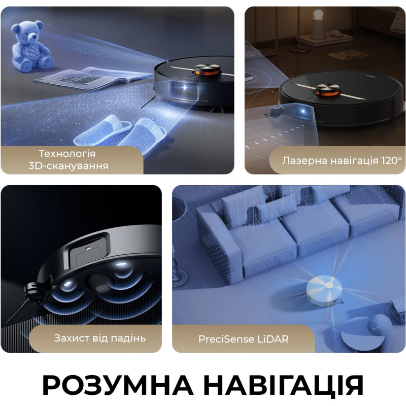 Робот-пылесос Deerma X80 Ultra (DEM-X80Ultra)