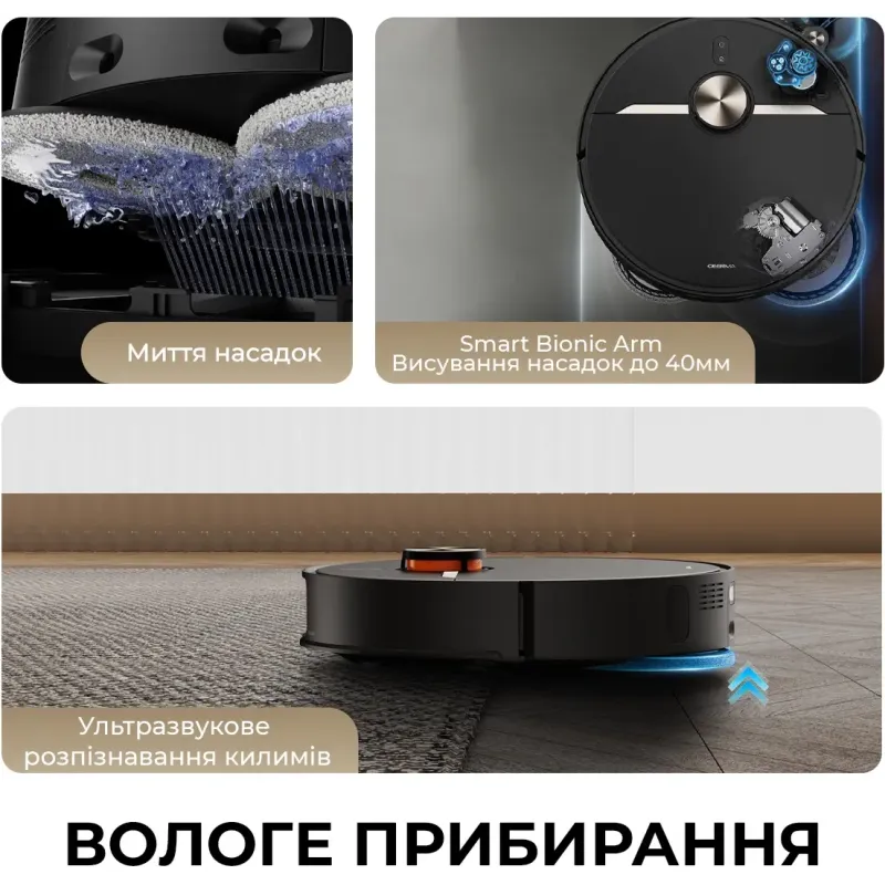 Робот-пилосос Deerma X80 Ultra (DEM-X80Ultra)