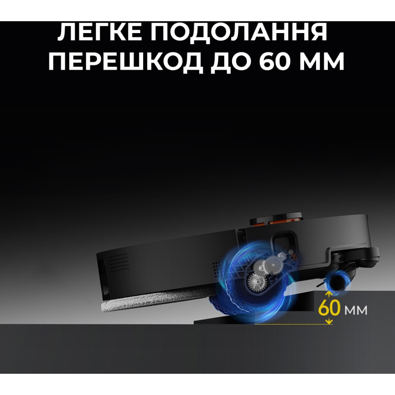 Робот-пылесос Deerma X80 Ultra (DEM-X80Ultra)