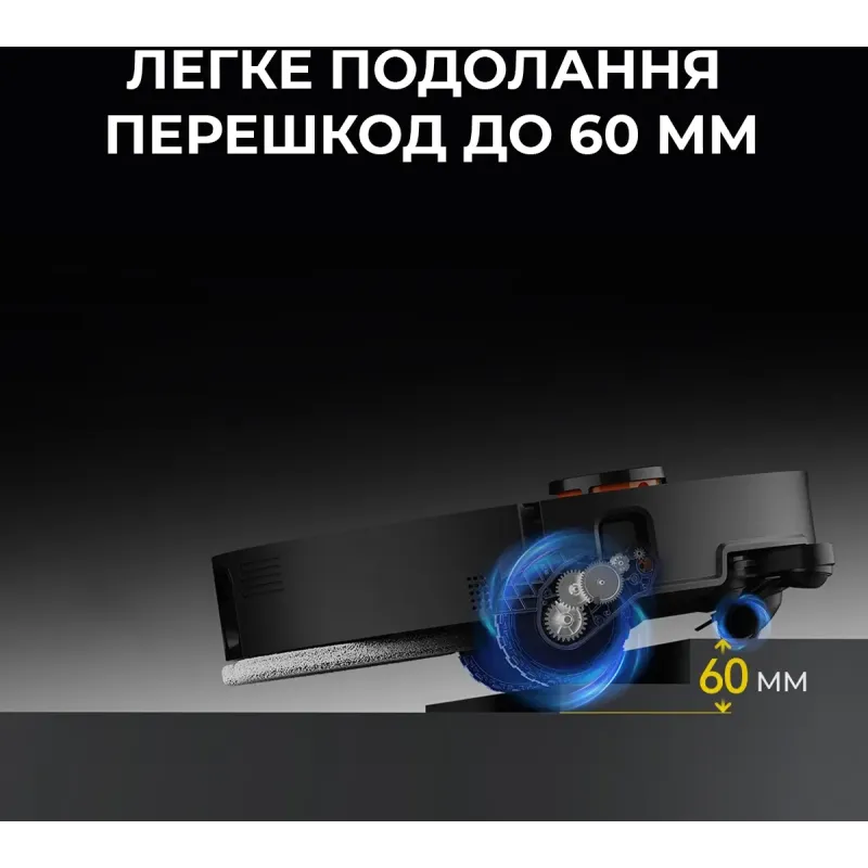 Робот-пилосос Deerma X80 Ultra (DEM-X80Ultra)
