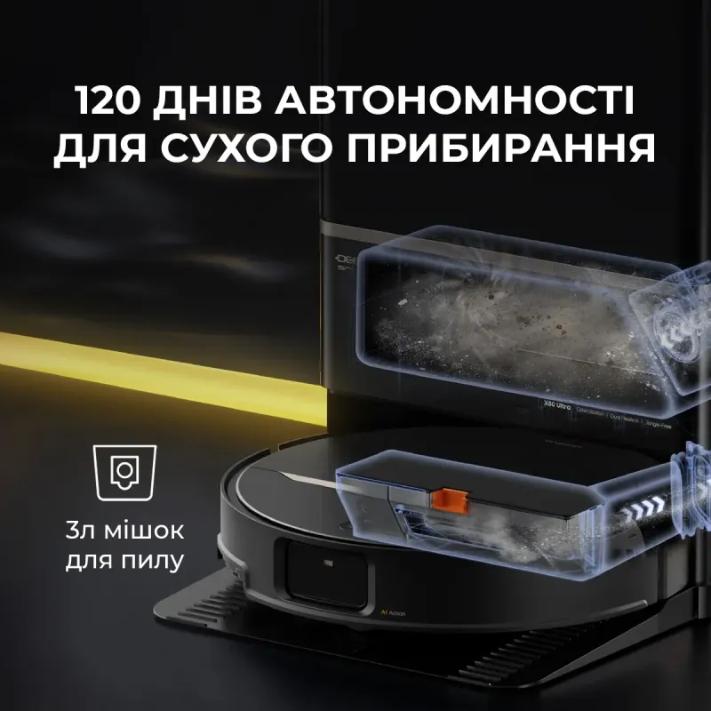 Робот-пилосос Deerma X80 Ultra (DEM-X80Ultra)