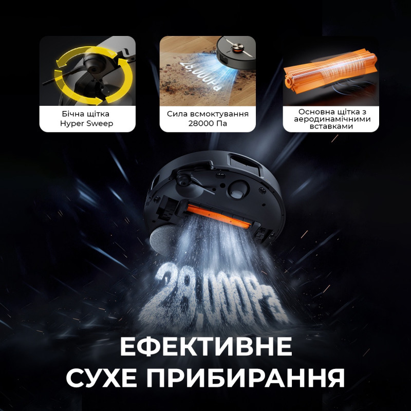 Робот-пылесос Deerma X90 ULTRA (DEM-X90ULTRA)