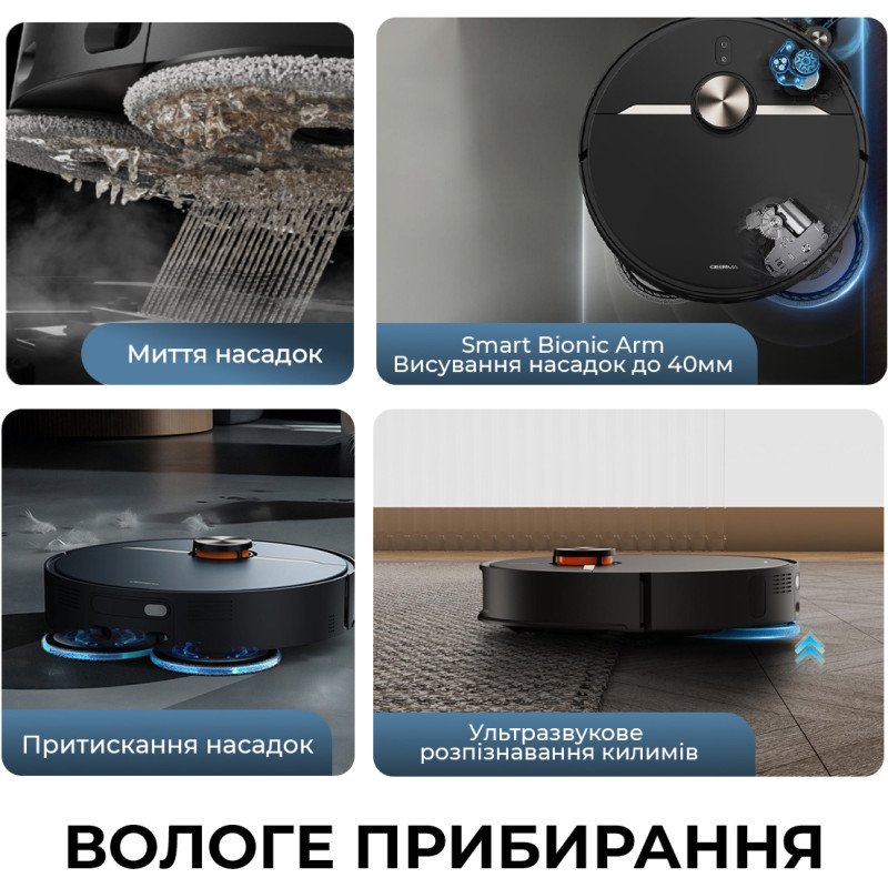 Робот-пылесос Deerma X90 ULTRA (DEM-X90ULTRA)