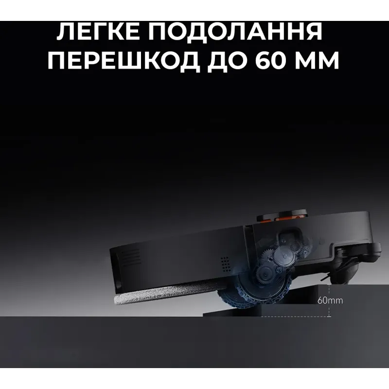 Робот-пылесос Deerma X90 ULTRA (DEM-X90ULTRA)