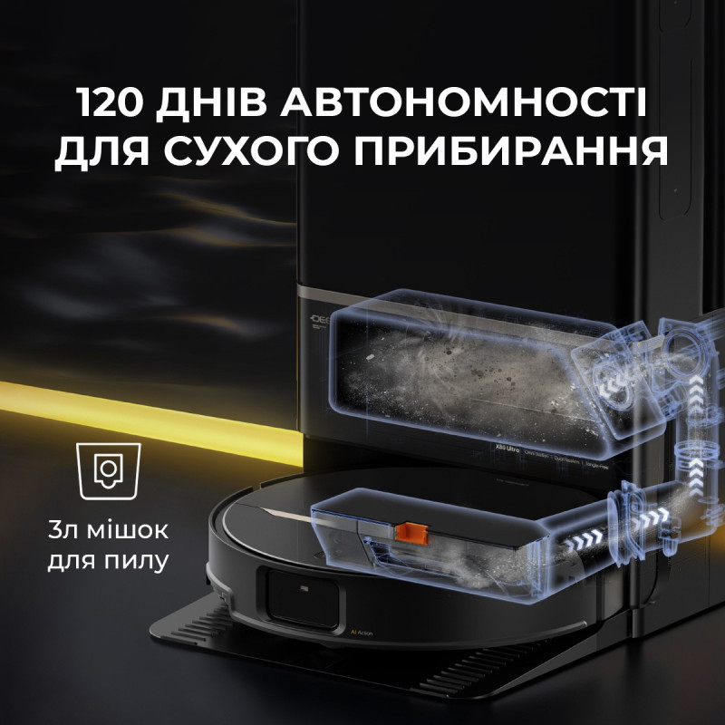 Робот-пылесос Deerma X90 ULTRA (DEM-X90ULTRA)