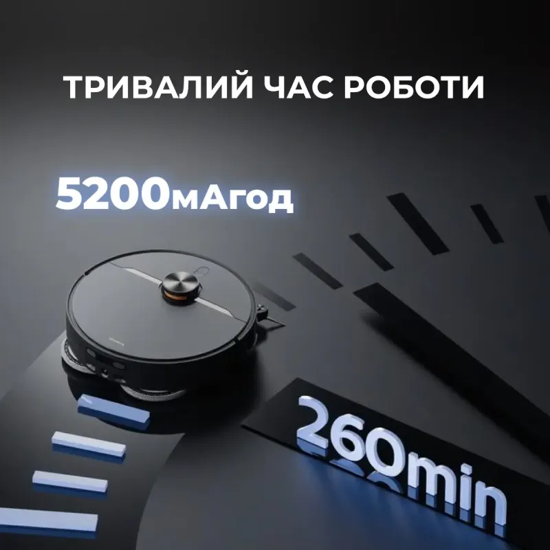 Робот-пылесос Deerma X90 ULTRA (DEM-X90ULTRA)