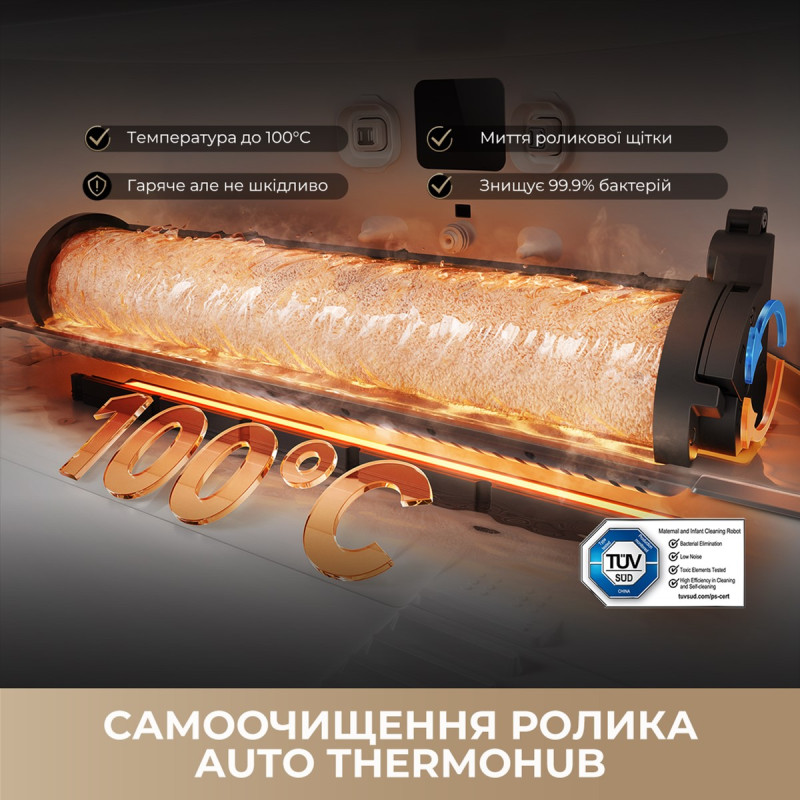 Робот-пилосос Dreame Aqua 10 Ultra Roller Complete White (RLH71DE-1-wh)