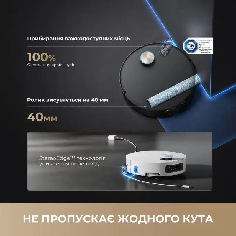 Робот-пылесос Dreame Aqua 10 Ultra Roller Complete White (RLH71DE-1-wh)
