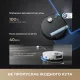Робот-пылесос Dreame Aqua 10 Ultra Roller Complete White (RLH71DE-1-wh)