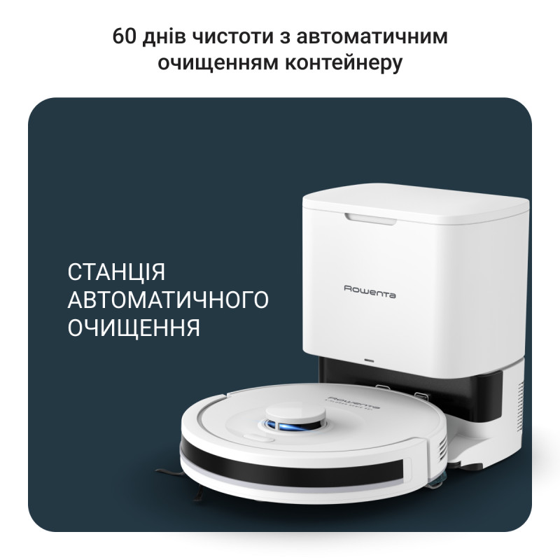 Робот-пылесос Rowenta RR8797WH