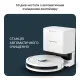 Робот-пылесос Rowenta RR8797WH