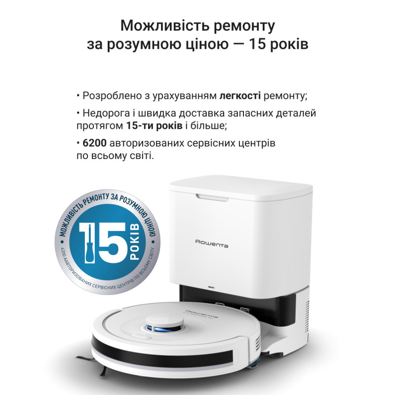 Робот-пылесос Rowenta RR8797WH