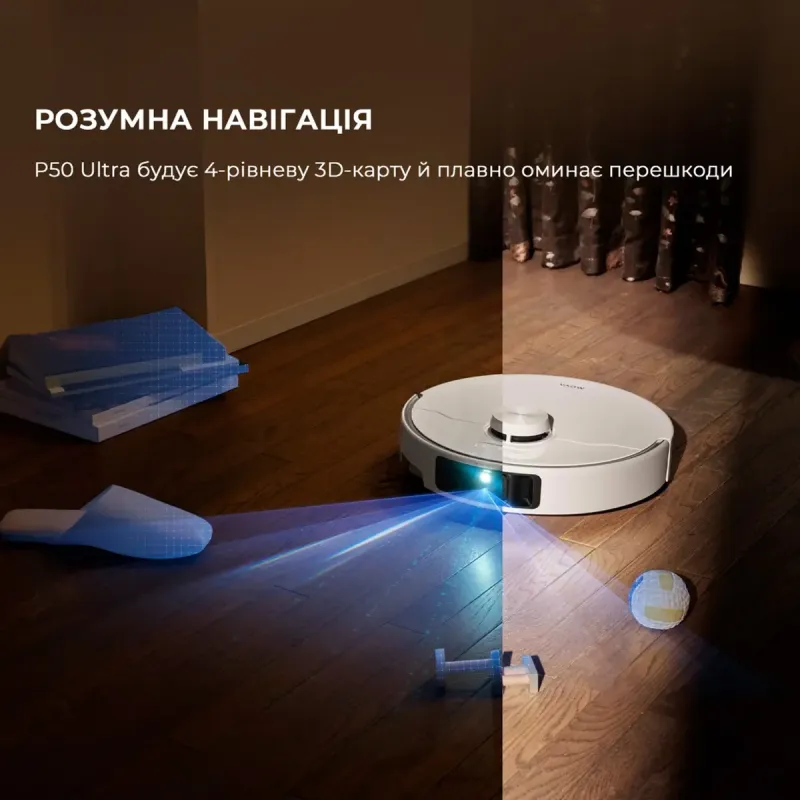 Робот-пилосос MOVA P50 Ultra (RLP23SE)