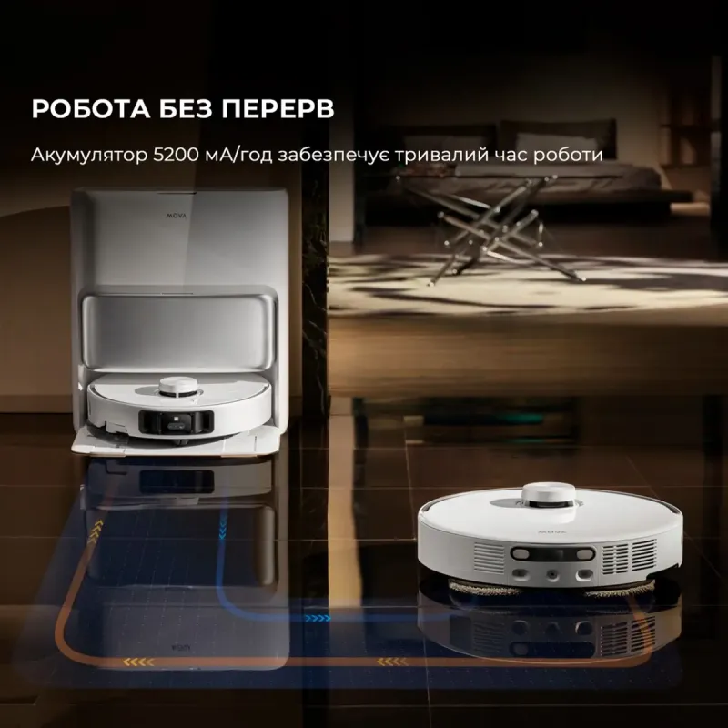 Робот-пилосос MOVA P50 Ultra (RLP23SE)