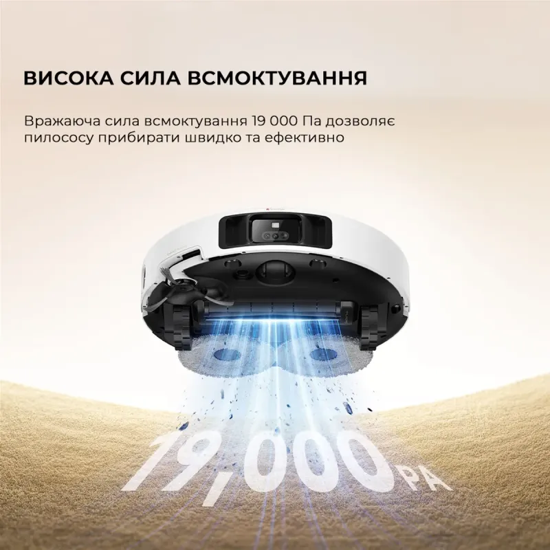 Робот-пылесос MOVA P50 Pro Ultra (RLP53HE)