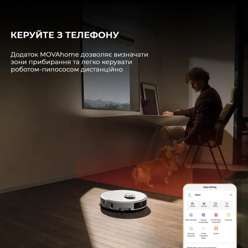 Робот-пылесос MOVA P50 Pro Ultra (RLP53HE)