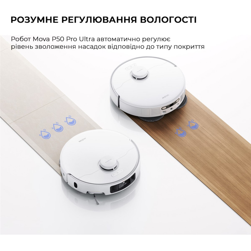 MOVA P50 Pro Ultra (RLP53HE)
