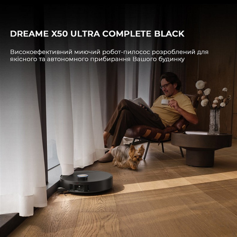 Робот-пылесос Dreame X50 Ultra Complete Black