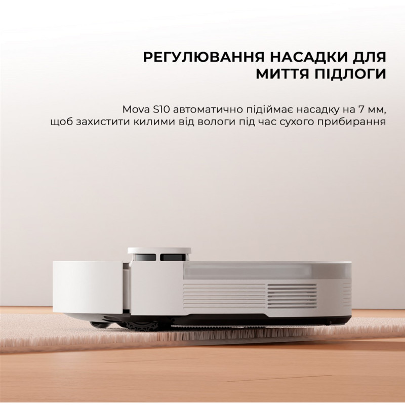 MOVA S10 (RLS42SA)