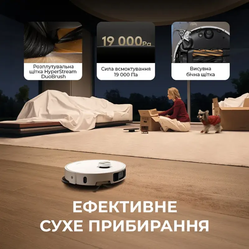 Робот-пилосос Dreame L40s Pro Ultra (RLL74CE-Wh)