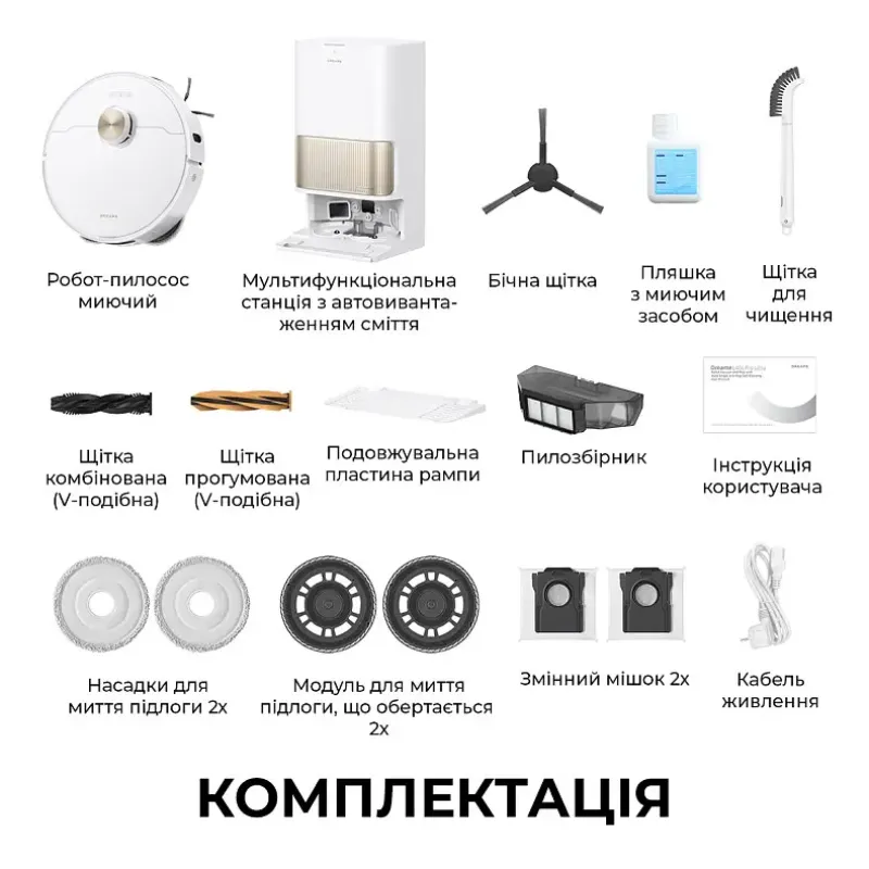 Робот-пилосос Dreame L40s Pro Ultra (RLL74CE-Wh)