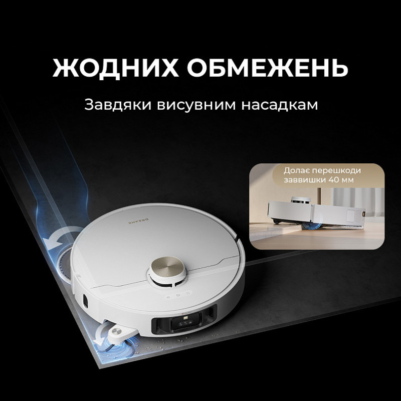Робот-пилосос Dreame L40s Pro Ultra (RLL74CE-Wh)
