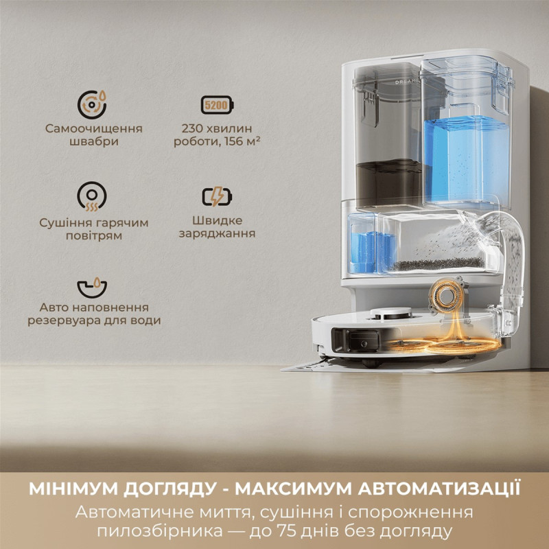 Робот-пилосос Dreame D30 Ultra Black (RTD31TE-BL)