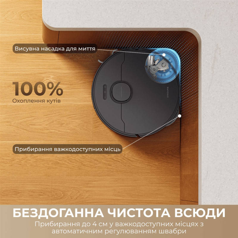 Робот-пилосос Dreame D30 Ultra Black (RTD31TE-BL)