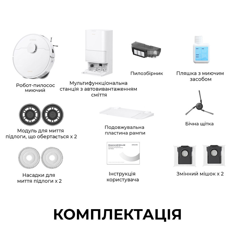 Робот-пилосос Dreame L40 Ultra CE White (RLD52SE-Wh)