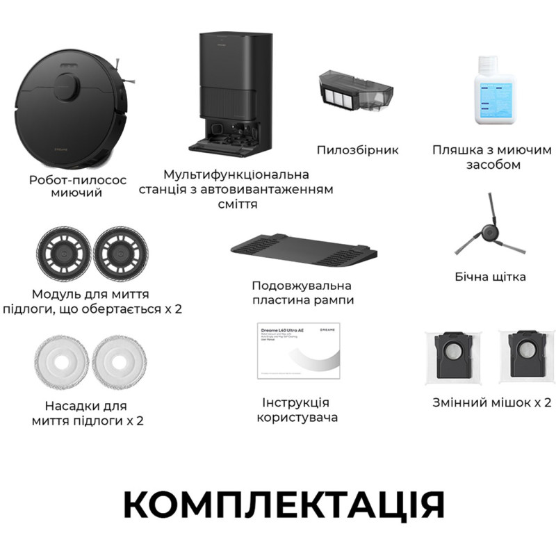 Робот-пилосос Dreame L40 Ultra CE Black (RLD52SE-Bl)