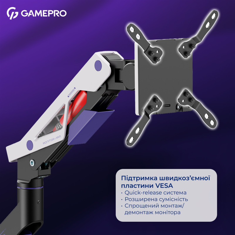 Кронштейн OfficePro MAG703BW