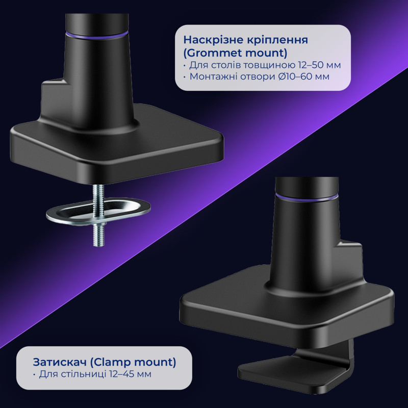 Кронштейн OfficePro MAG703BW