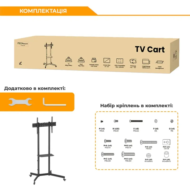 Кронштейн ITECH T1042TE