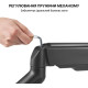 Кронштейн Officepro MA411B